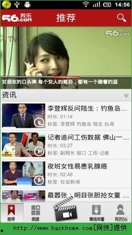 好吊色视频56gao国产,好吊色系列深度解析