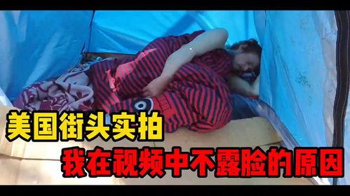 野战露脸在线视频国产