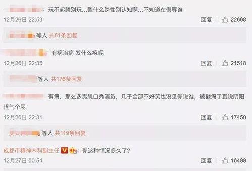 吃瓜娱乐圈的搞笑文案,吃瓜群众笑翻天