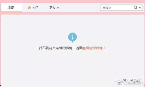 娱乐718最新吃瓜网站,最新吃瓜网站热辣资讯大盘点